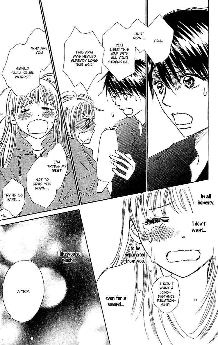 Page 25 Chapter 16 Koi Nanka Hajimaranai