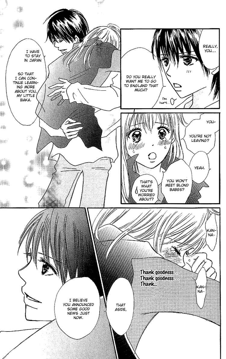 Page 27 Chapter 16 Koi Nanka Hajimaranai