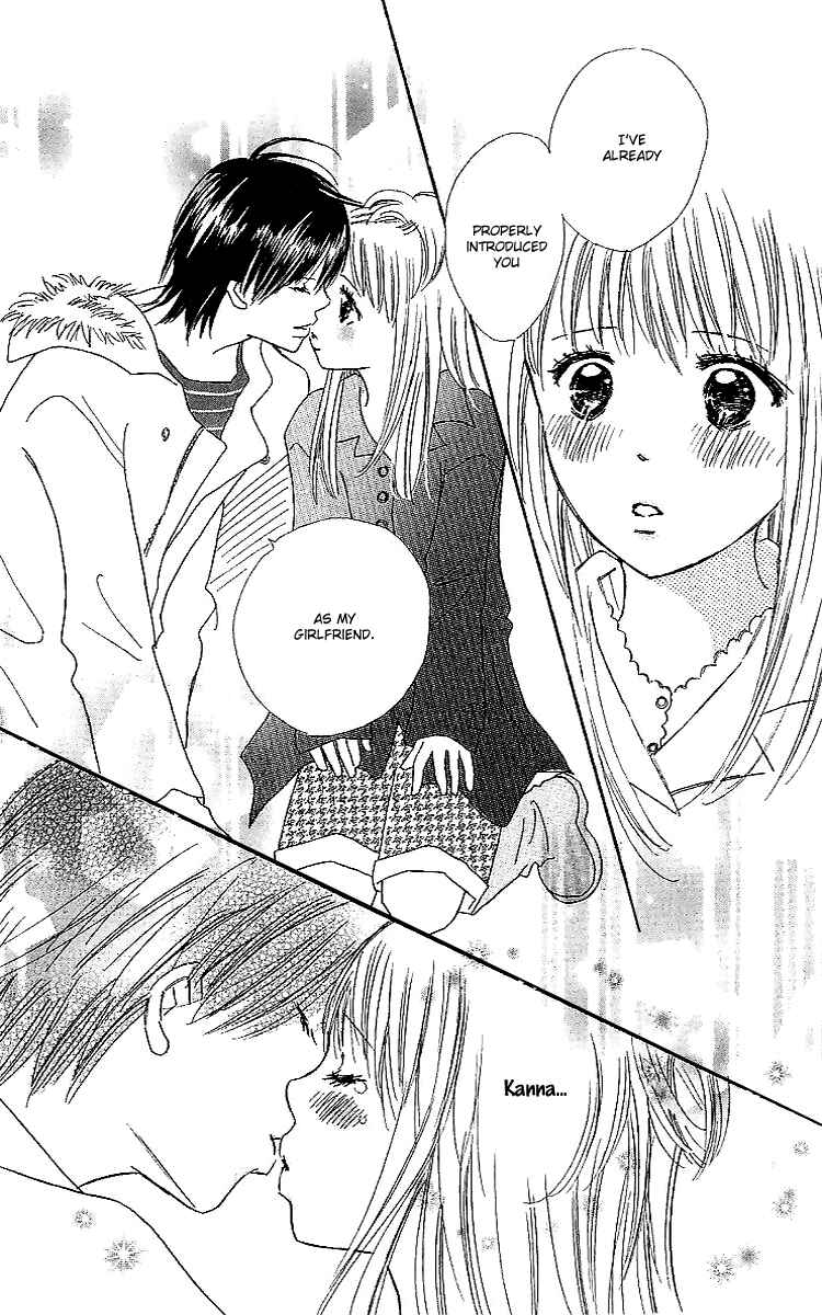 Page 37 Chapter 16 Koi Nanka Hajimaranai