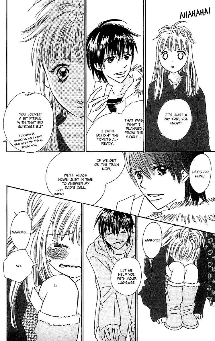 Page 40 Chapter 16 Koi Nanka Hajimaranai