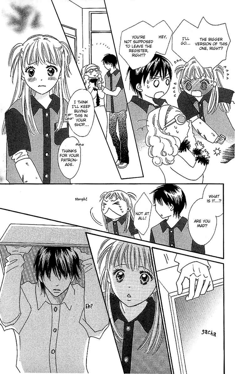Page 5 Chapter 16 Koi Nanka Hajimaranai