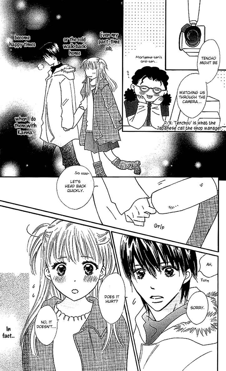 Page 7 Chapter 16 Koi Nanka Hajimaranai