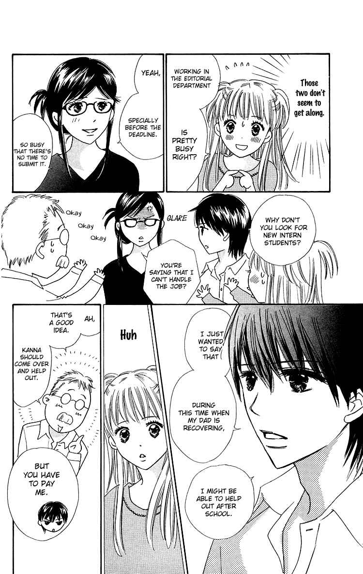 Page 10 Chapter 24 Koi Nanka Hajimaranai