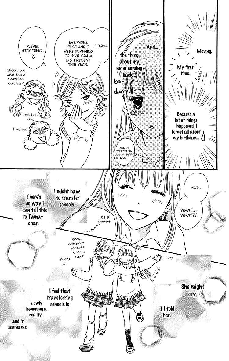 Page 13 Chapter 24 Koi Nanka Hajimaranai