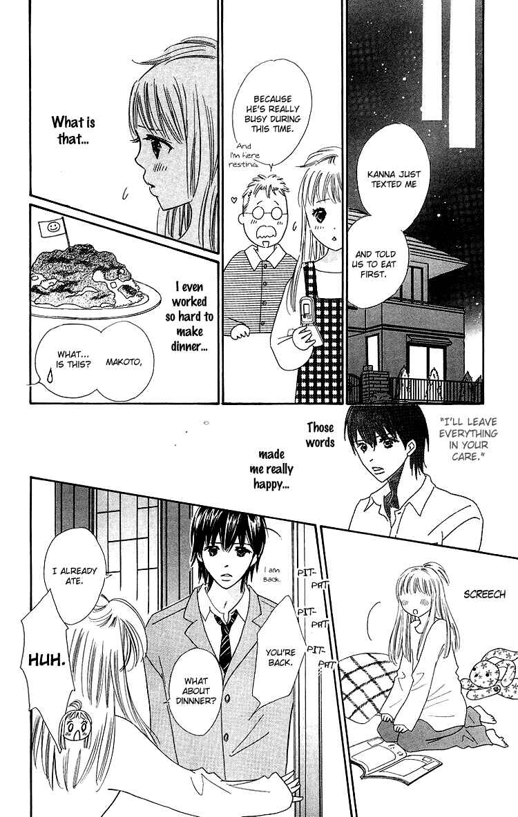 Page 16 Chapter 24 Koi Nanka Hajimaranai
