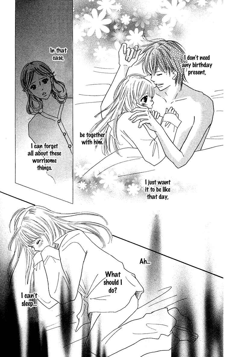 Page 19 Chapter 24 Koi Nanka Hajimaranai