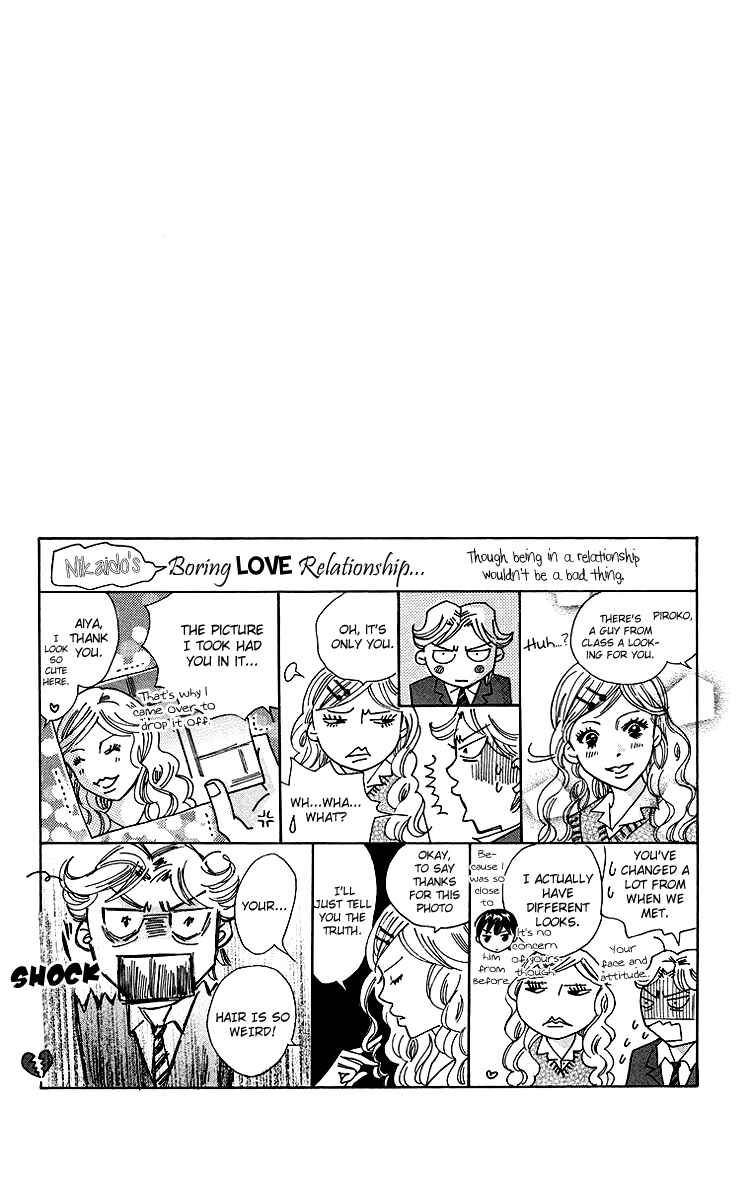 Page 2 Chapter 24 Koi Nanka Hajimaranai