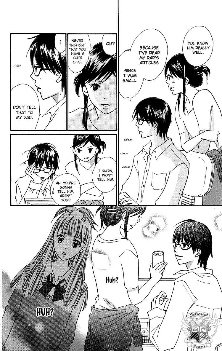 Page 22 Chapter 24 Koi Nanka Hajimaranai