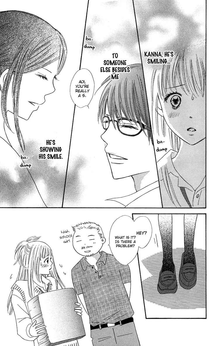 Page 23 Chapter 24 Koi Nanka Hajimaranai