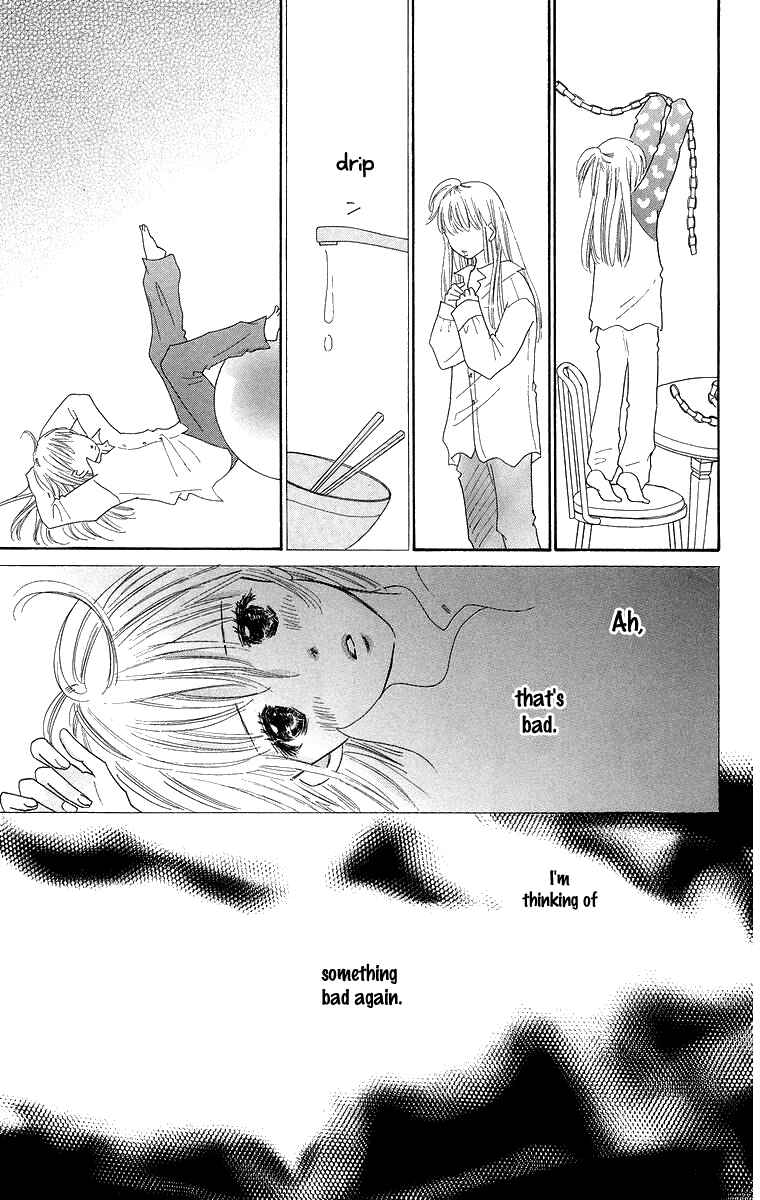 Page 33 Chapter 24 Koi Nanka Hajimaranai