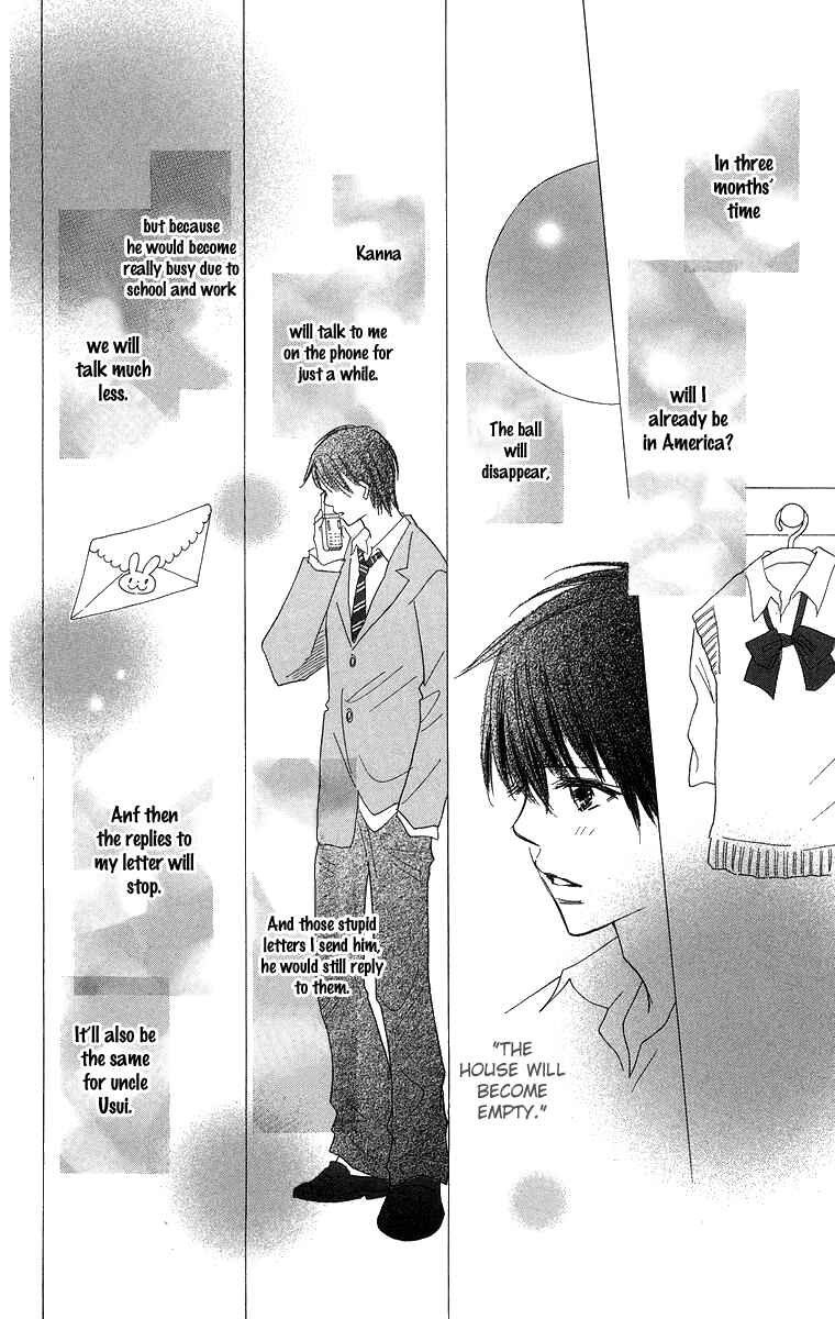 Page 34 Chapter 24 Koi Nanka Hajimaranai