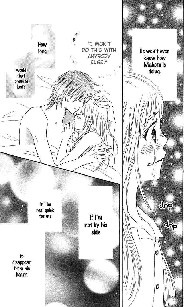 Page 35 Chapter 24 Koi Nanka Hajimaranai