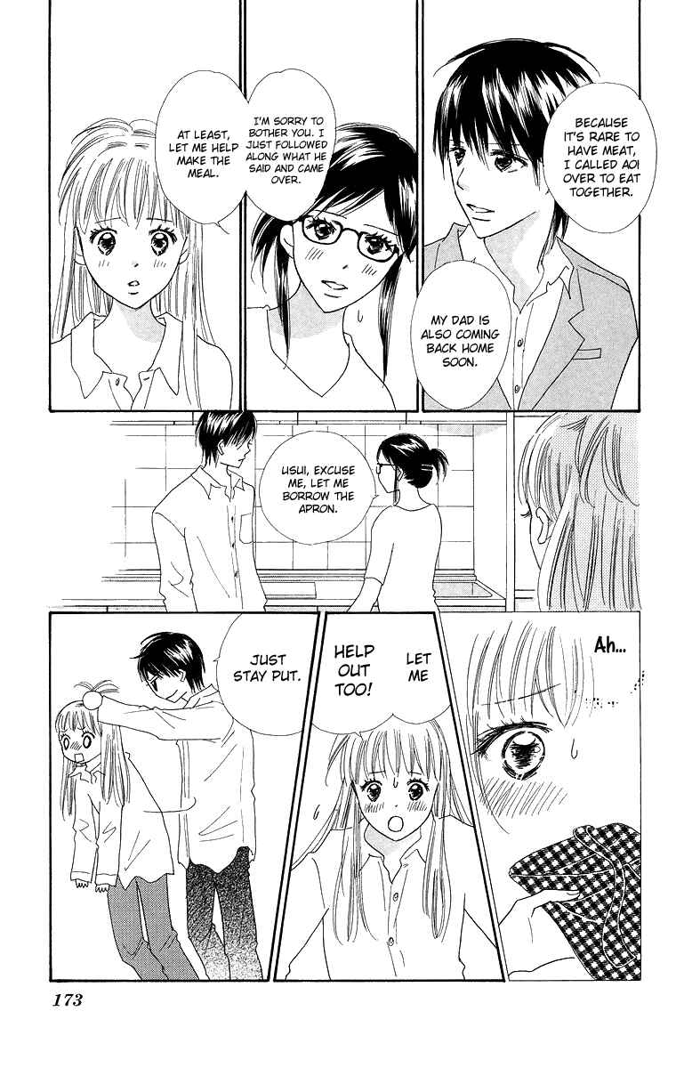 Page 37 Chapter 24 Koi Nanka Hajimaranai