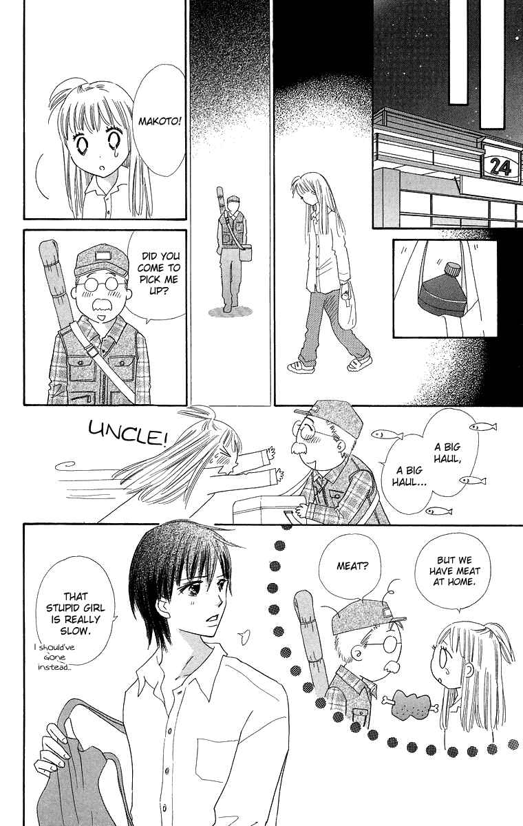 Page 42 Chapter 24 Koi Nanka Hajimaranai