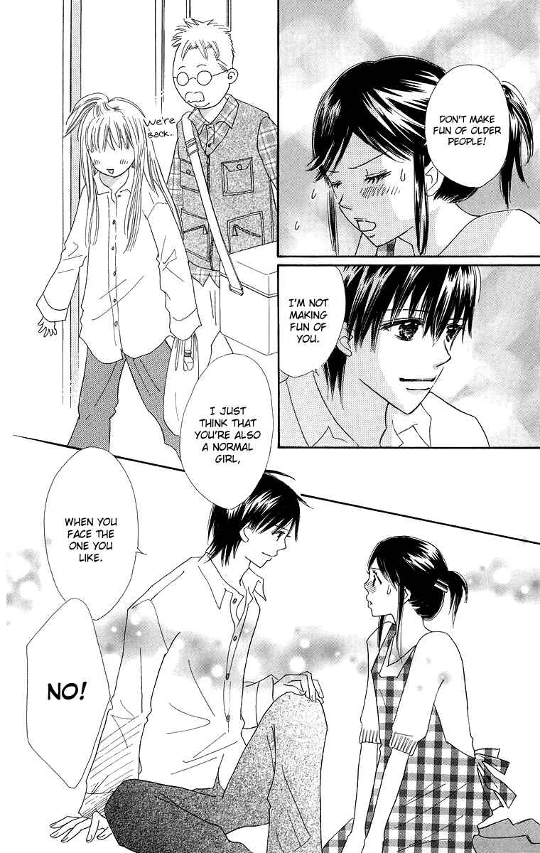 Page 44 Chapter 24 Koi Nanka Hajimaranai