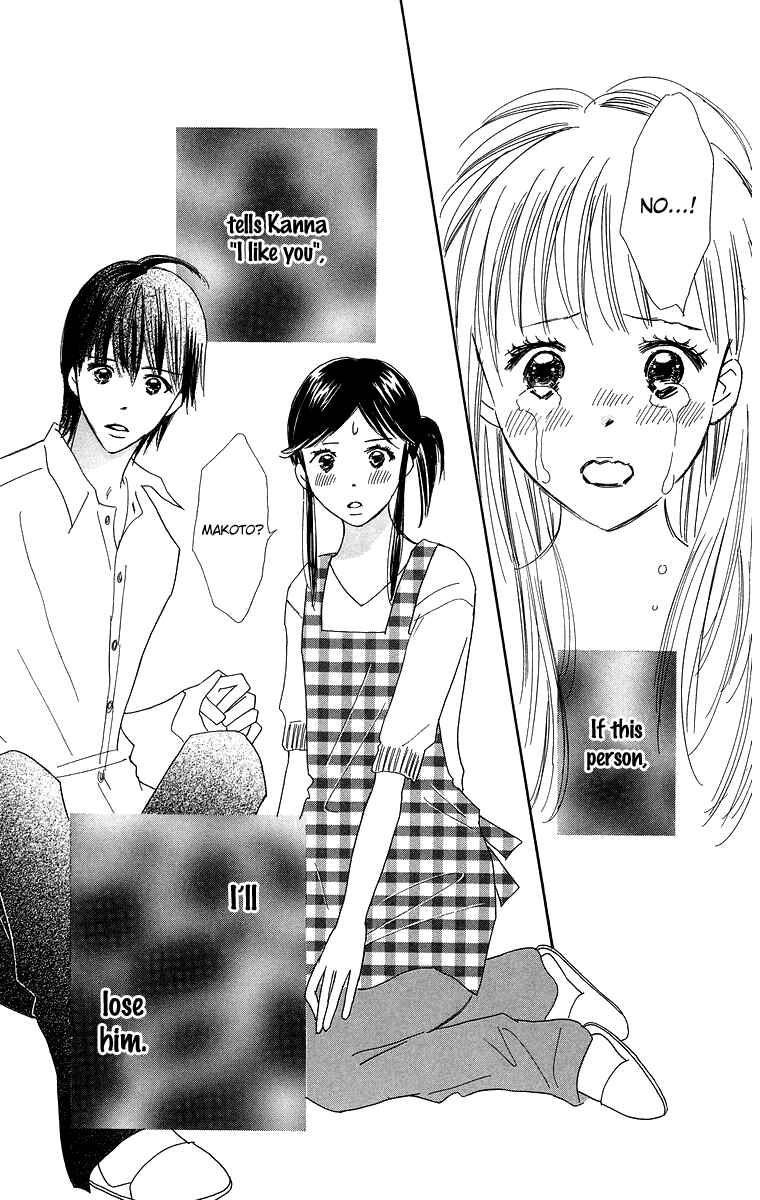 Page 45 Chapter 24 Koi Nanka Hajimaranai