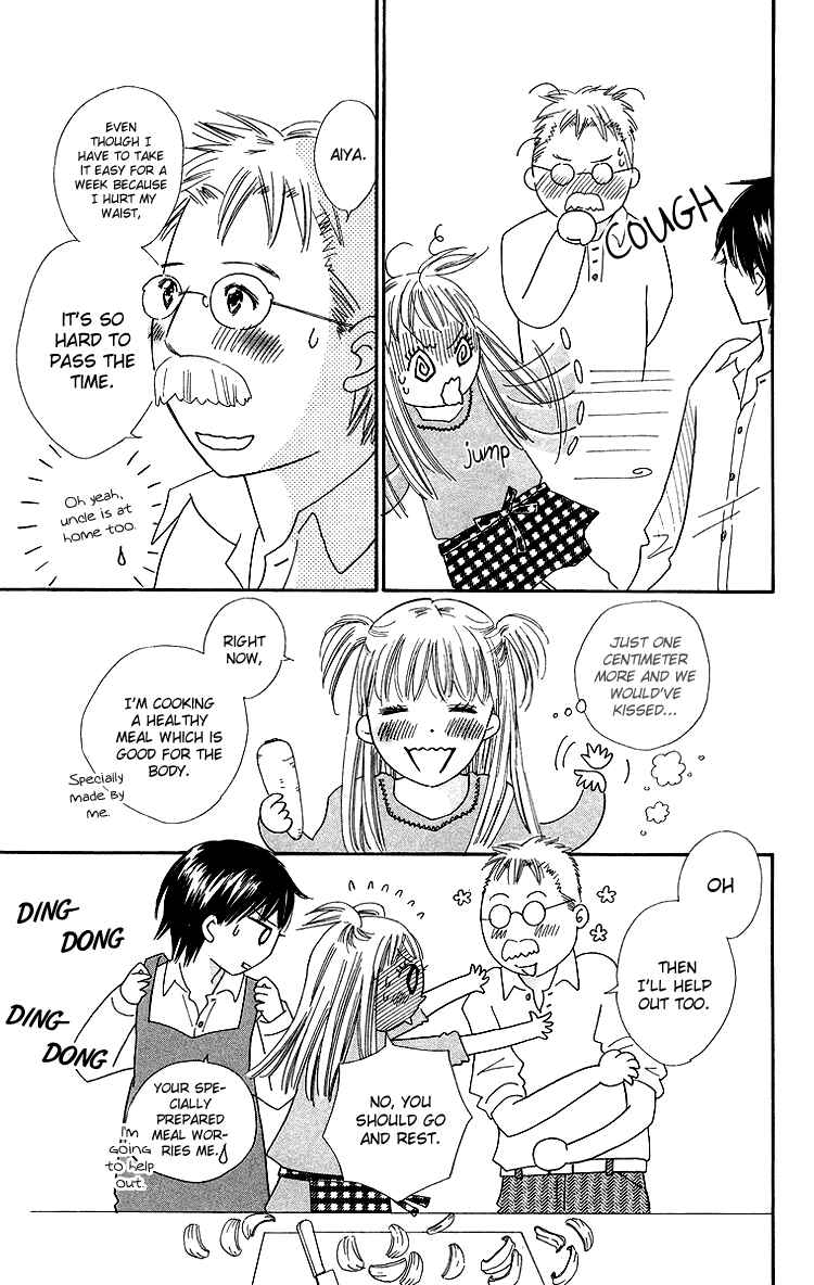 Page 7 Chapter 24 Koi Nanka Hajimaranai