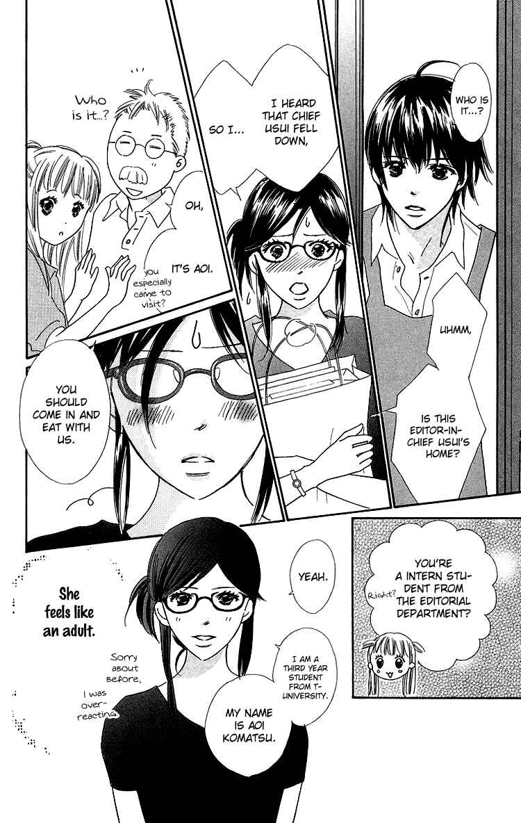 Page 8 Chapter 24 Koi Nanka Hajimaranai