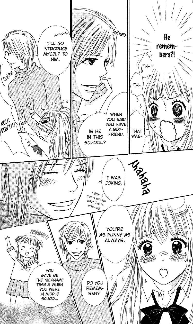 Page 10 Chapter 19 Koi Nanka Hajimaranai