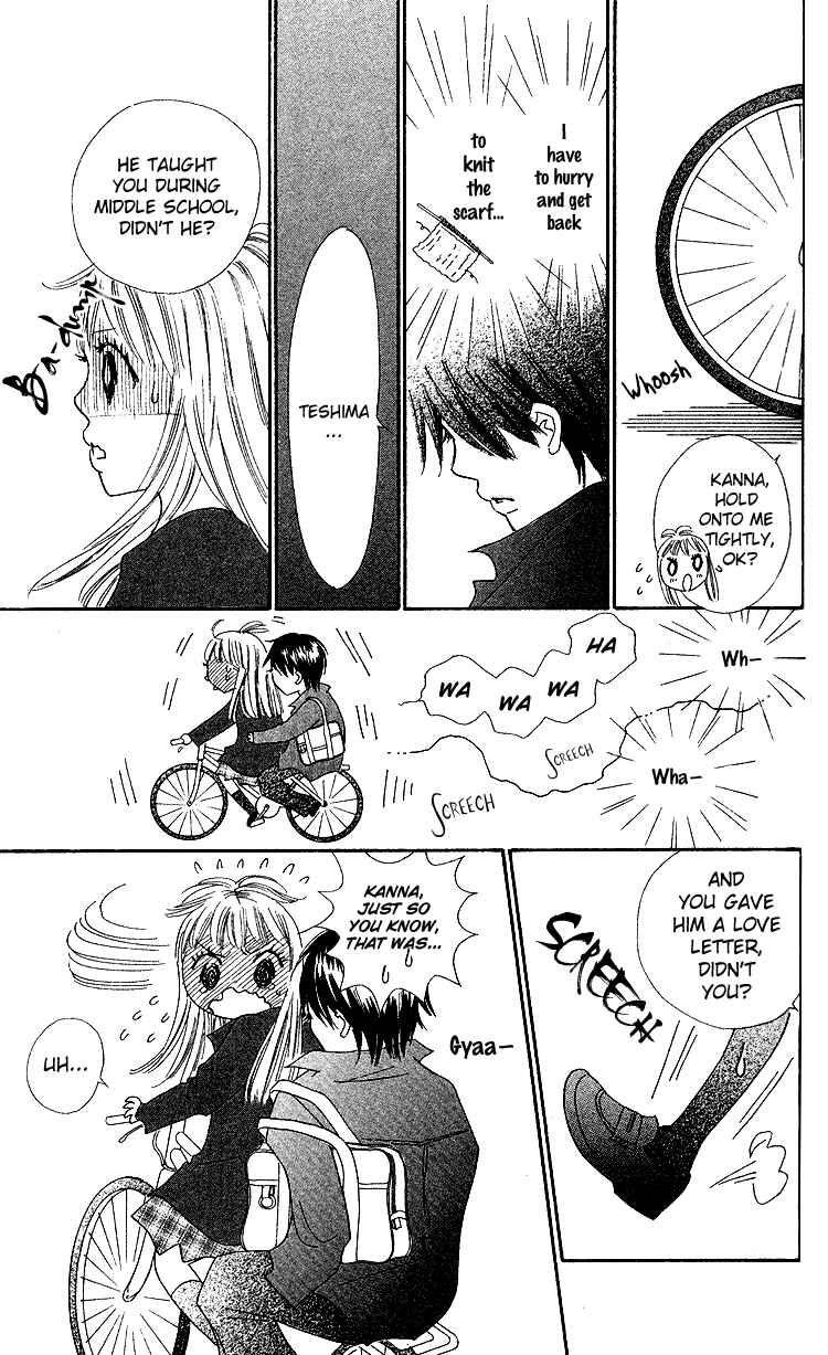 Page 21 Chapter 19 Koi Nanka Hajimaranai