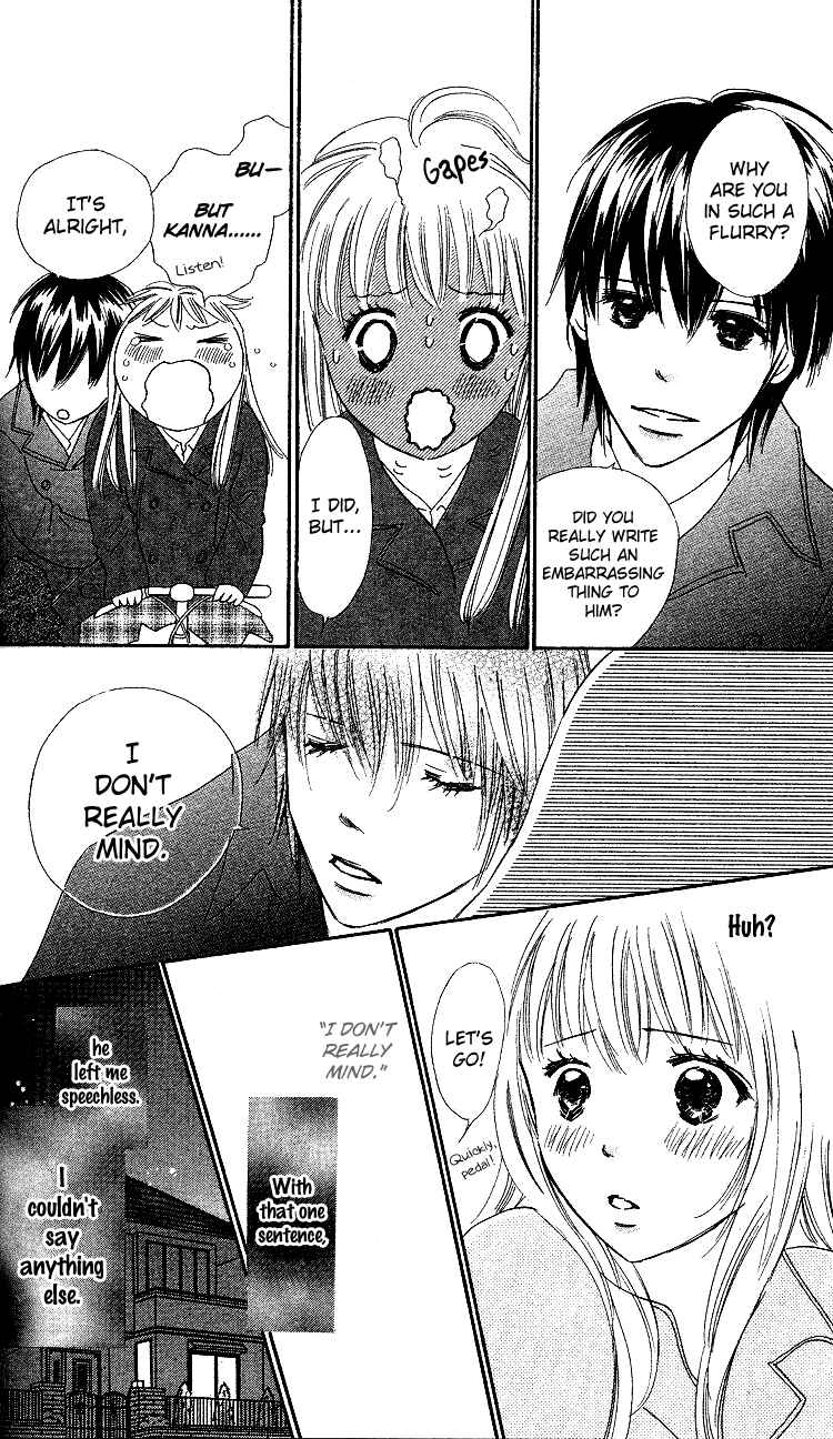 Page 22 Chapter 19 Koi Nanka Hajimaranai