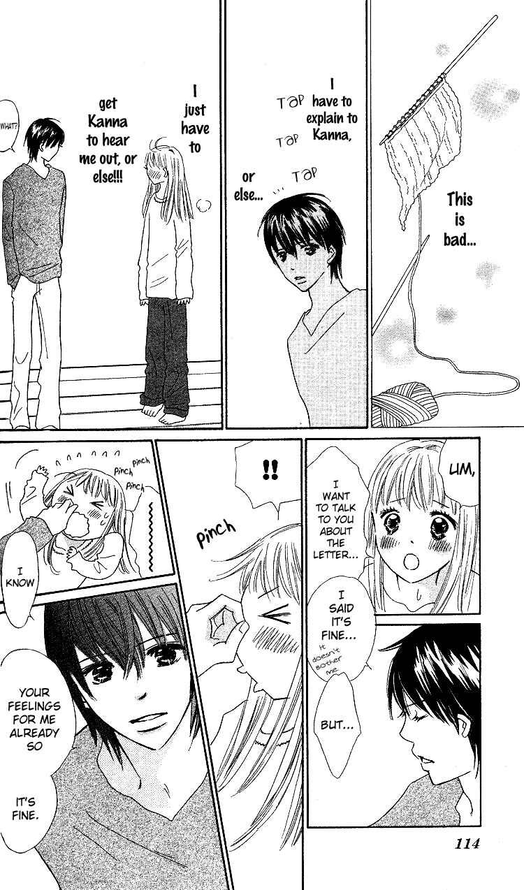 Page 24 Chapter 19 Koi Nanka Hajimaranai