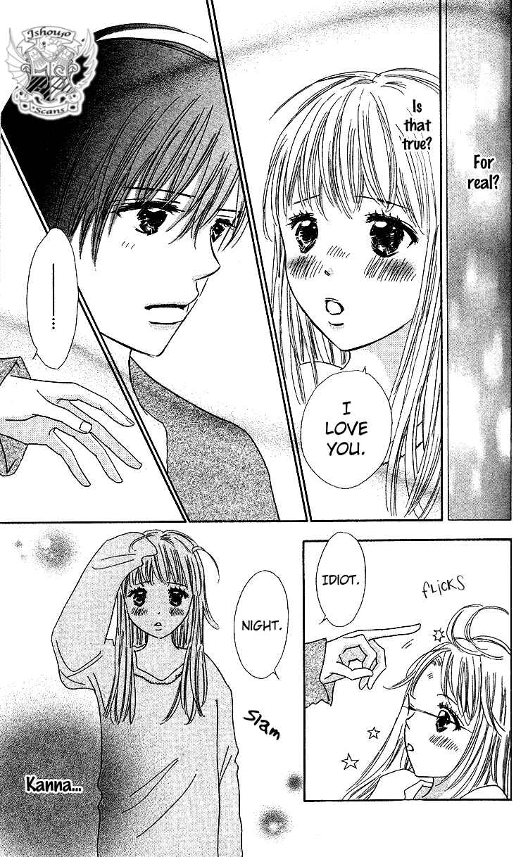 Page 25 Chapter 19 Koi Nanka Hajimaranai