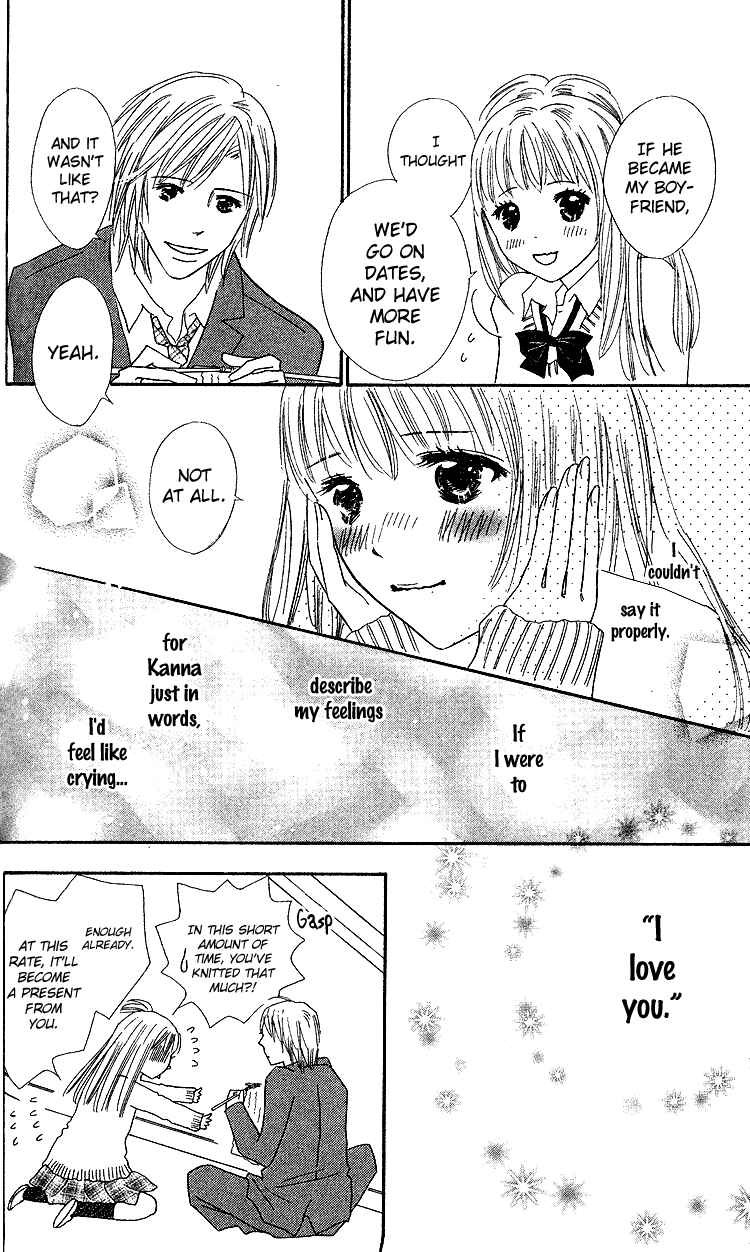 Page 28 Chapter 19 Koi Nanka Hajimaranai