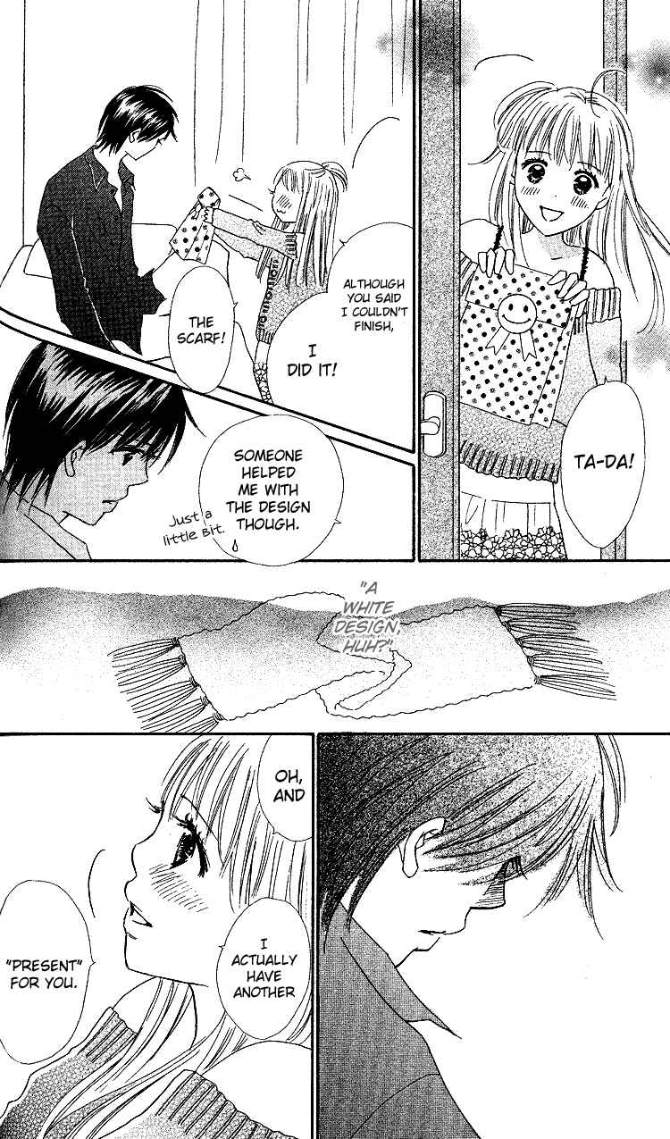 Page 34 Chapter 19 Koi Nanka Hajimaranai
