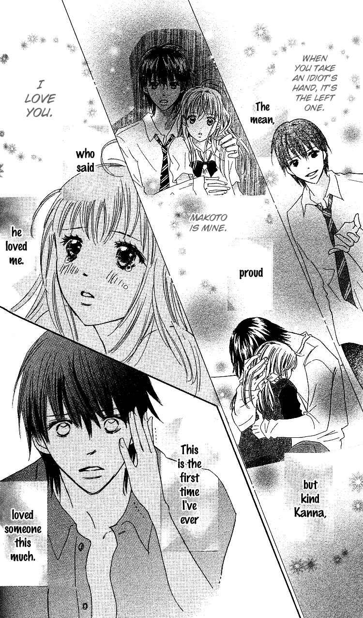 Page 40 Chapter 19 Koi Nanka Hajimaranai