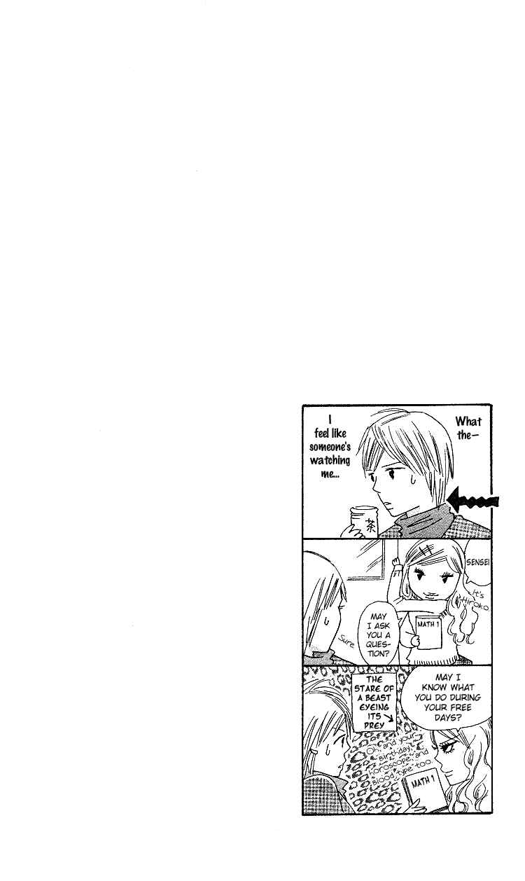 Page 46 Chapter 19 Koi Nanka Hajimaranai
