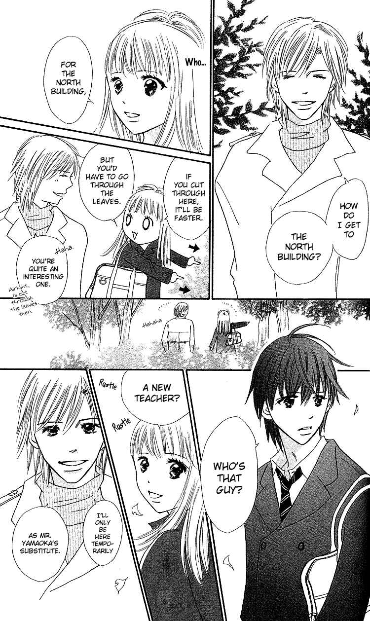 Page 5 Chapter 19 Koi Nanka Hajimaranai