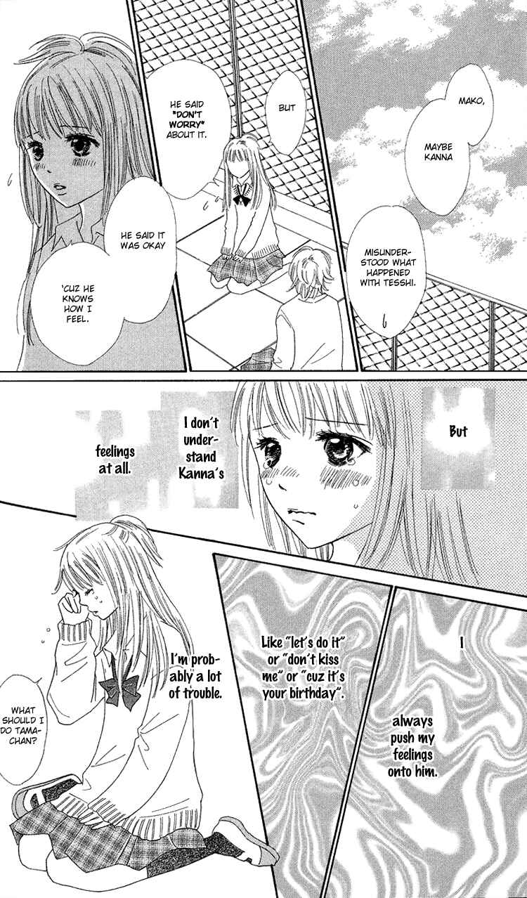 Page 10 Chapter 20 Koi Nanka Hajimaranai