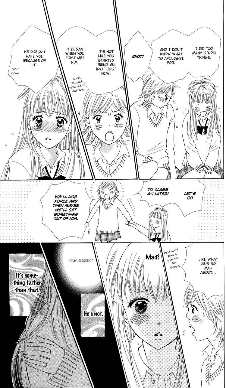 Page 11 Chapter 20 Koi Nanka Hajimaranai
