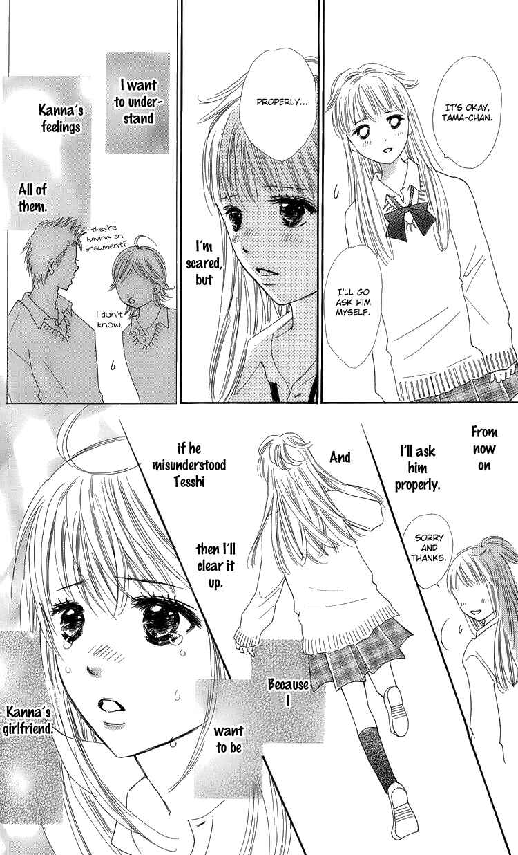 Page 16 Chapter 20 Koi Nanka Hajimaranai