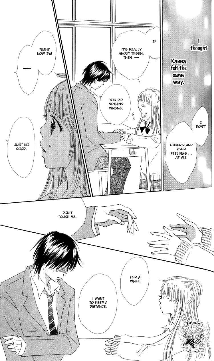 Page 19 Chapter 20 Koi Nanka Hajimaranai