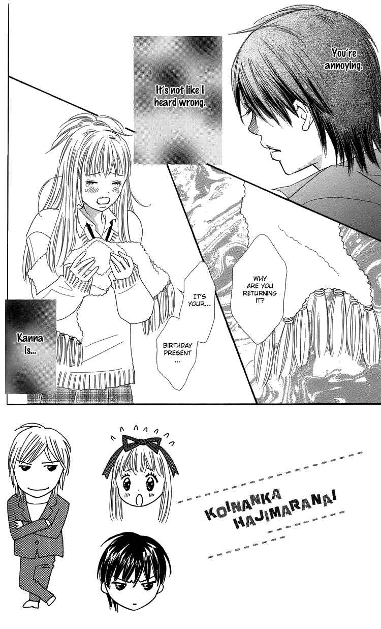 Page 2 Chapter 20 Koi Nanka Hajimaranai