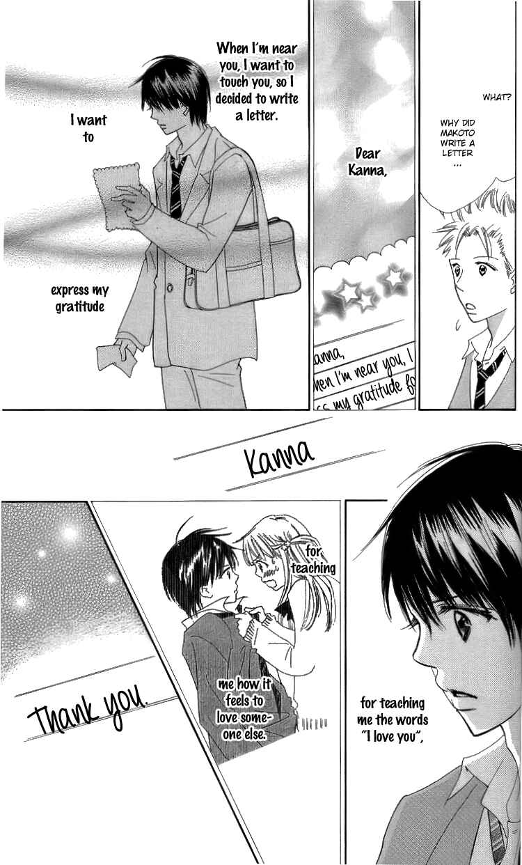 Page 27 Chapter 20 Koi Nanka Hajimaranai