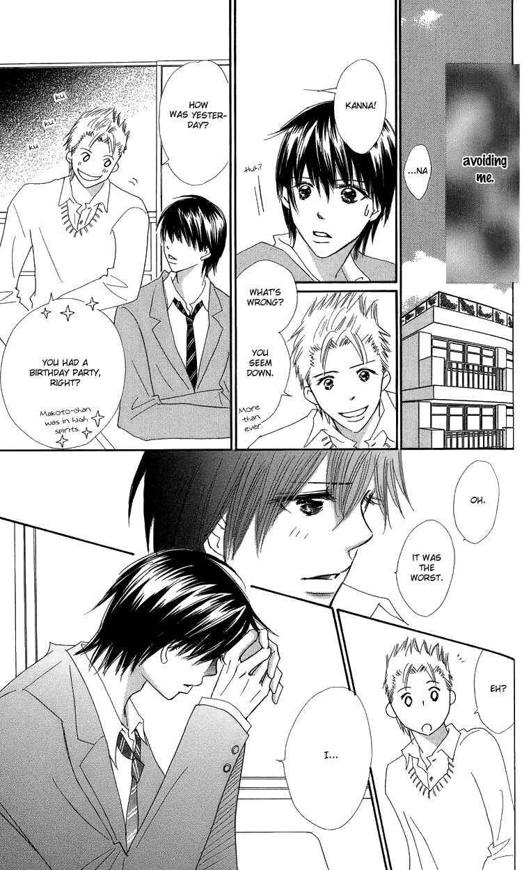Page 3 Chapter 20 Koi Nanka Hajimaranai