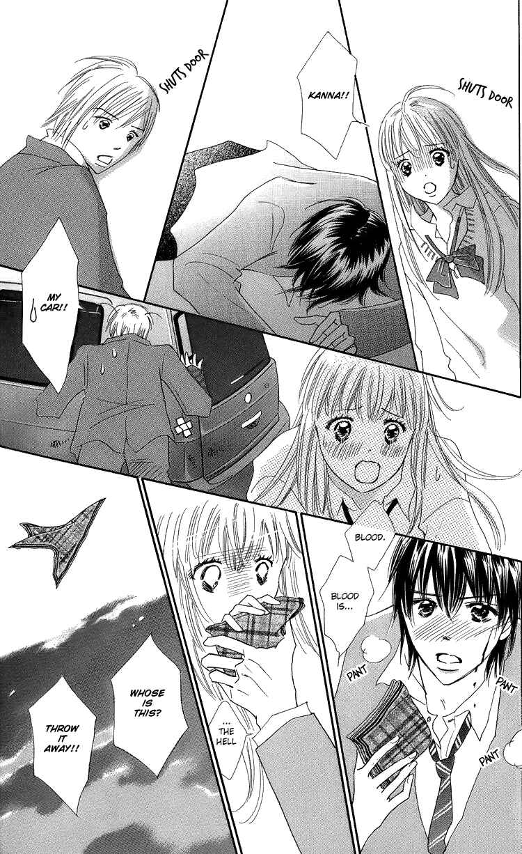 Page 33 Chapter 20 Koi Nanka Hajimaranai