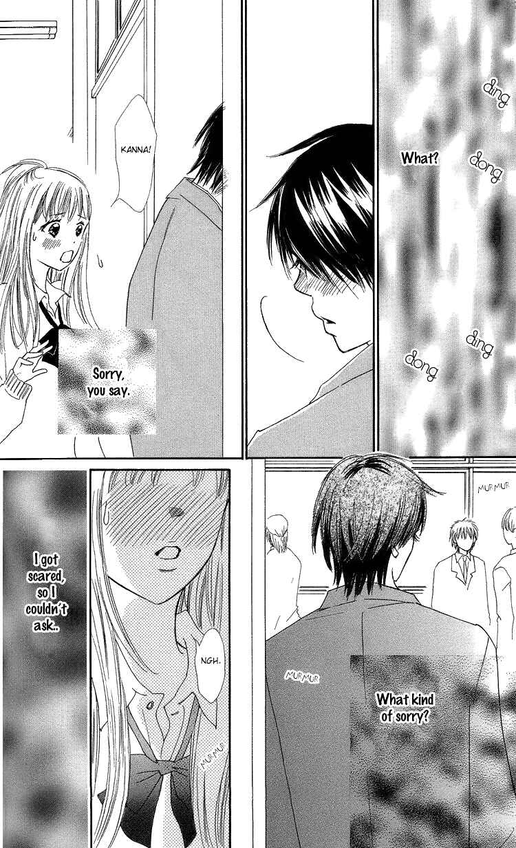 Page 8 Chapter 20 Koi Nanka Hajimaranai