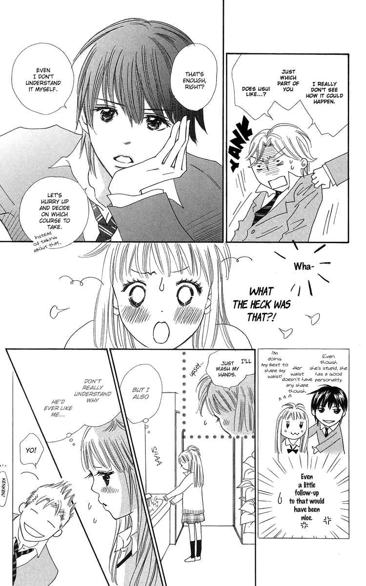Page 19 Chapter 21 Koi Nanka Hajimaranai