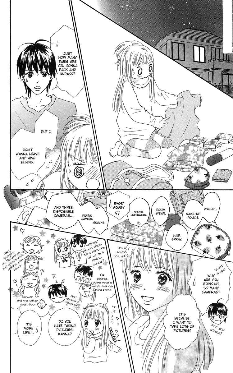 Page 24 Chapter 21 Koi Nanka Hajimaranai
