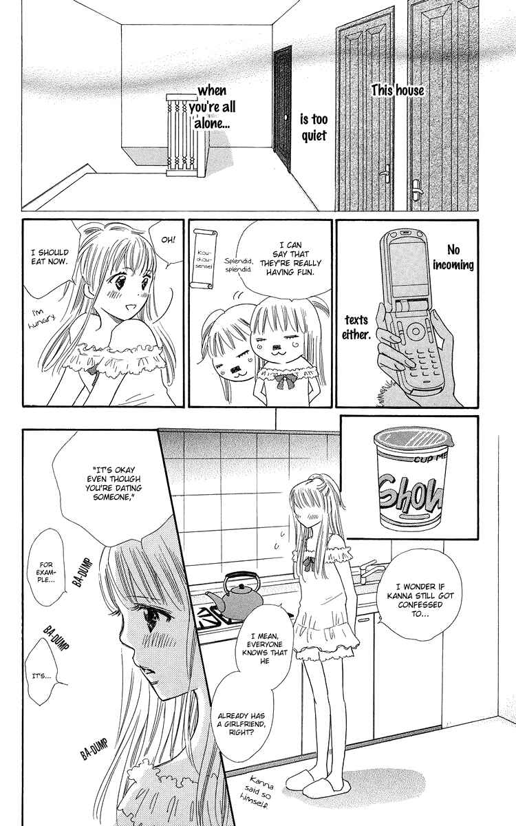 Page 36 Chapter 21 Koi Nanka Hajimaranai