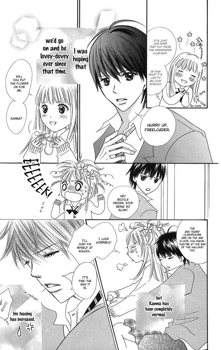 Page 7 Chapter 21 Koi Nanka Hajimaranai