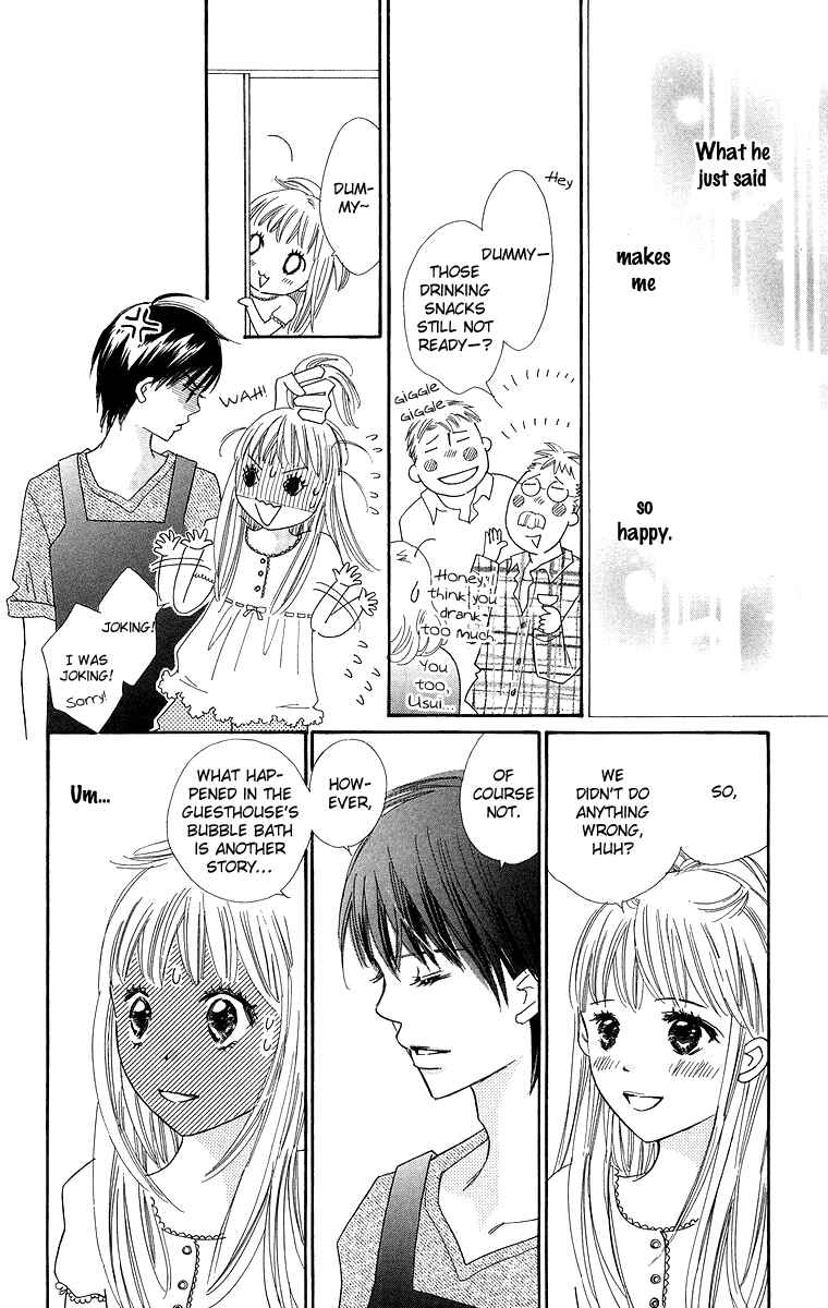 Page 14 Chapter 27 Koi Nanka Hajimaranai