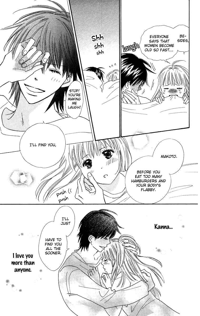 Page 27 Chapter 27 Koi Nanka Hajimaranai