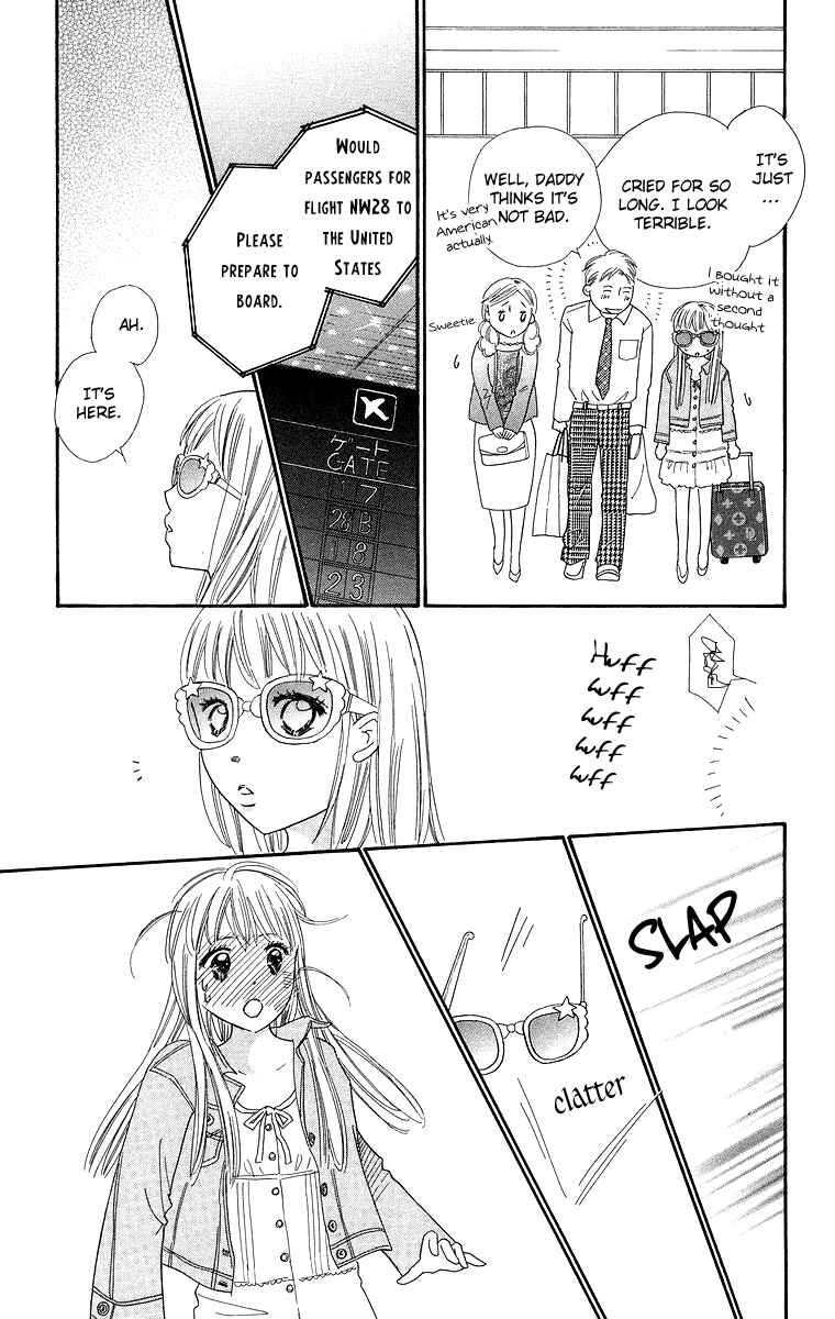 Page 31 Chapter 27 Koi Nanka Hajimaranai