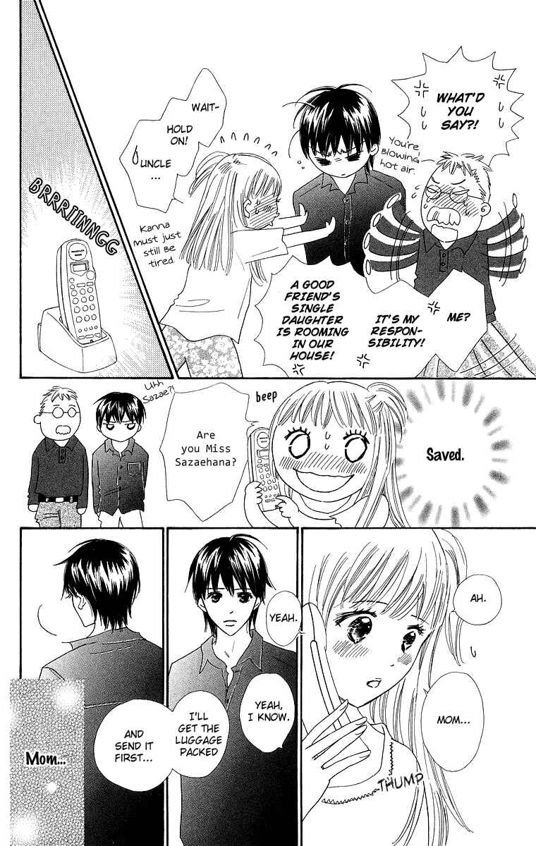 Page 4 Chapter 27 Koi Nanka Hajimaranai