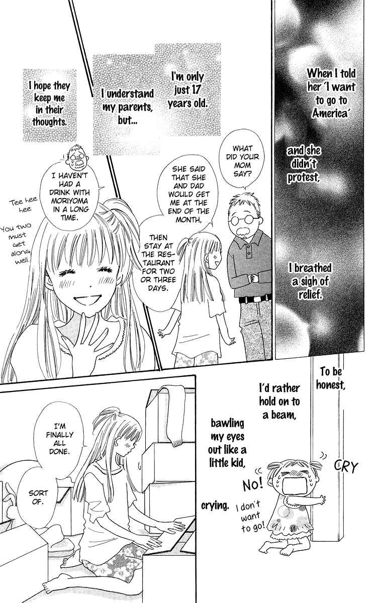 Page 5 Chapter 27 Koi Nanka Hajimaranai